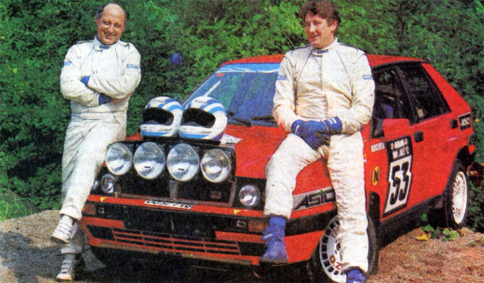 экипаж серийной Lancia группы N